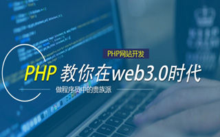 湖州 php市场占有率,PHP会被淘汰吗？
